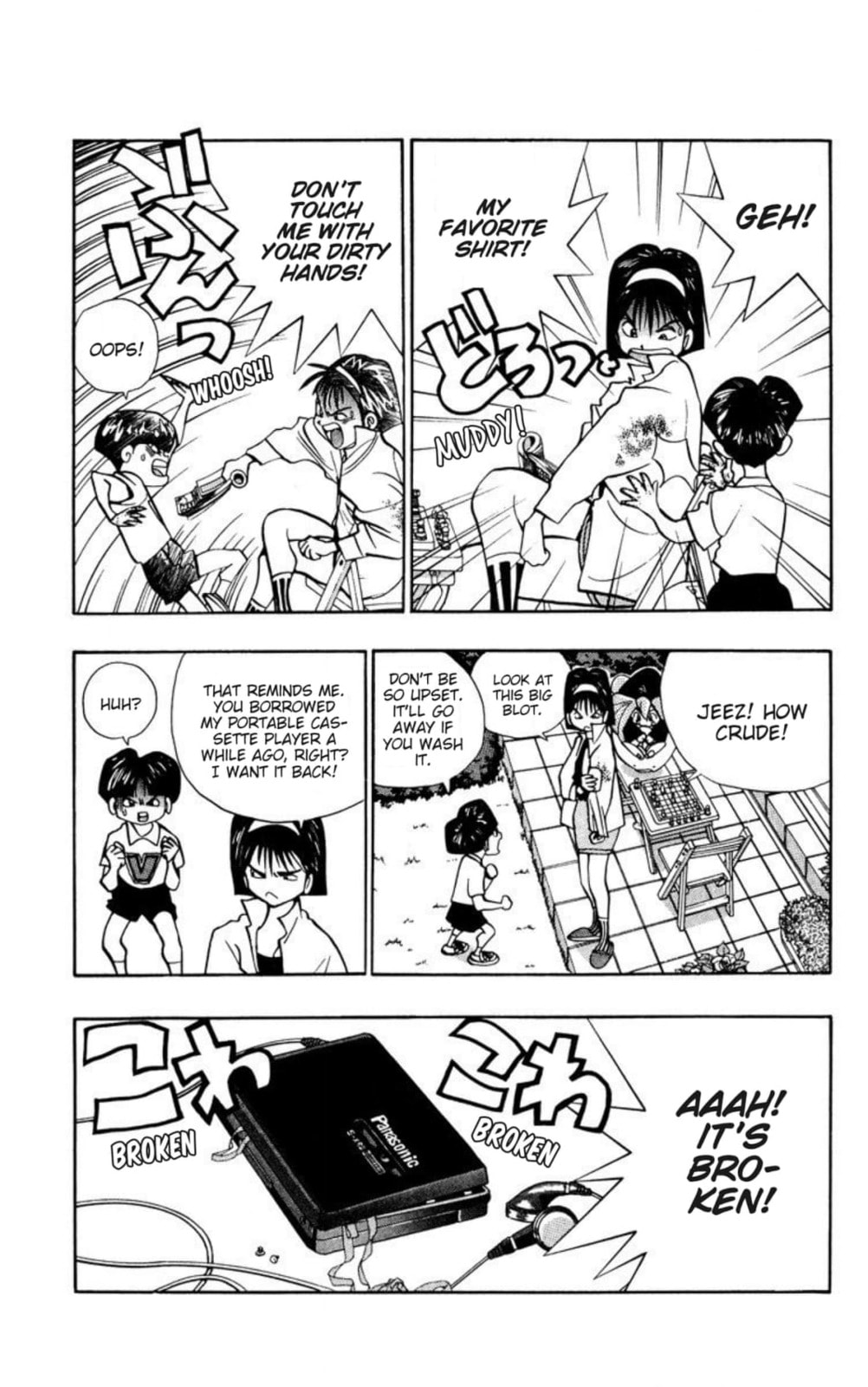 Magical☆Taruruto Chapter 146 page 3 - 