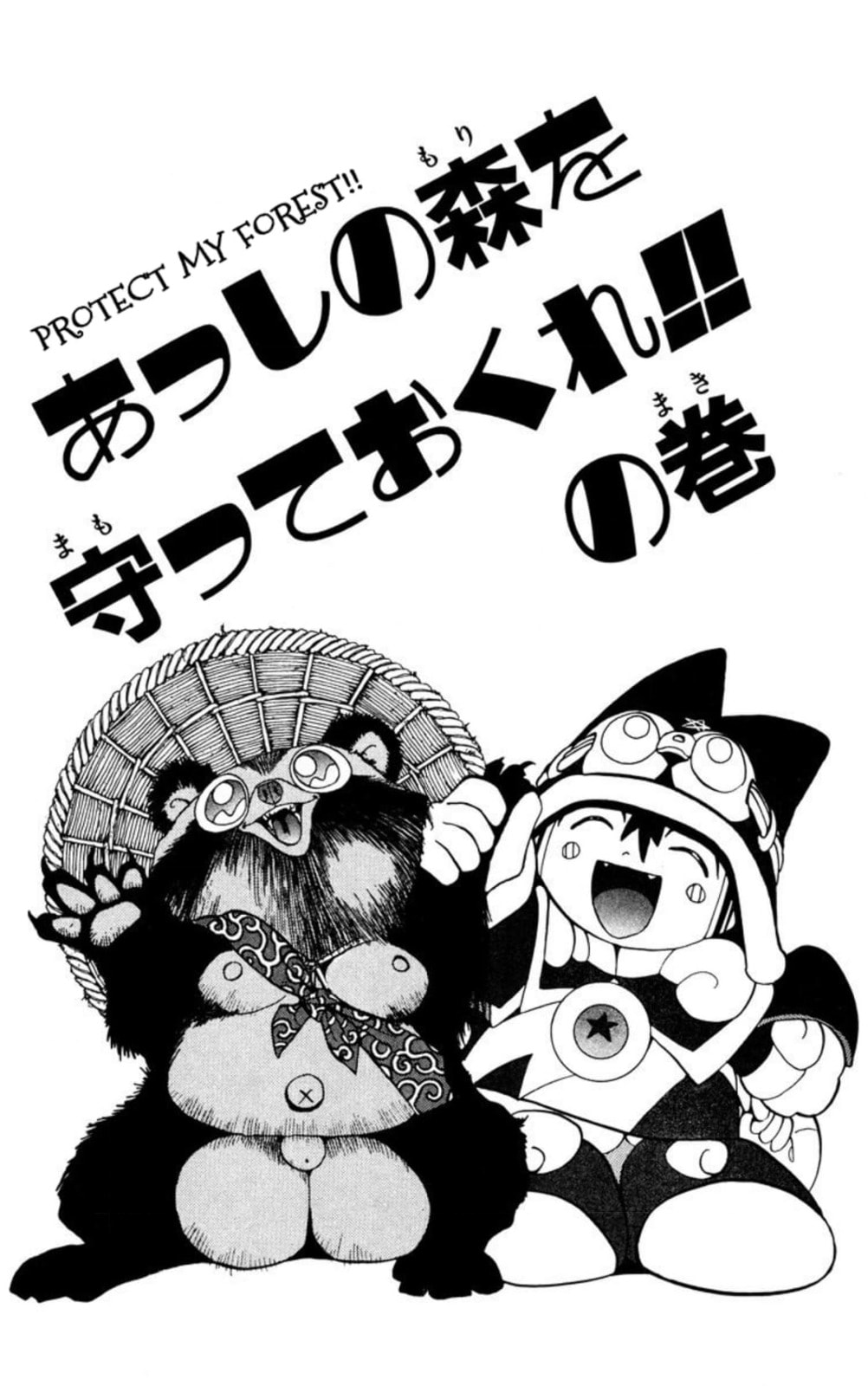 Magical☆Taruruto Chapter 148 page 1 - 