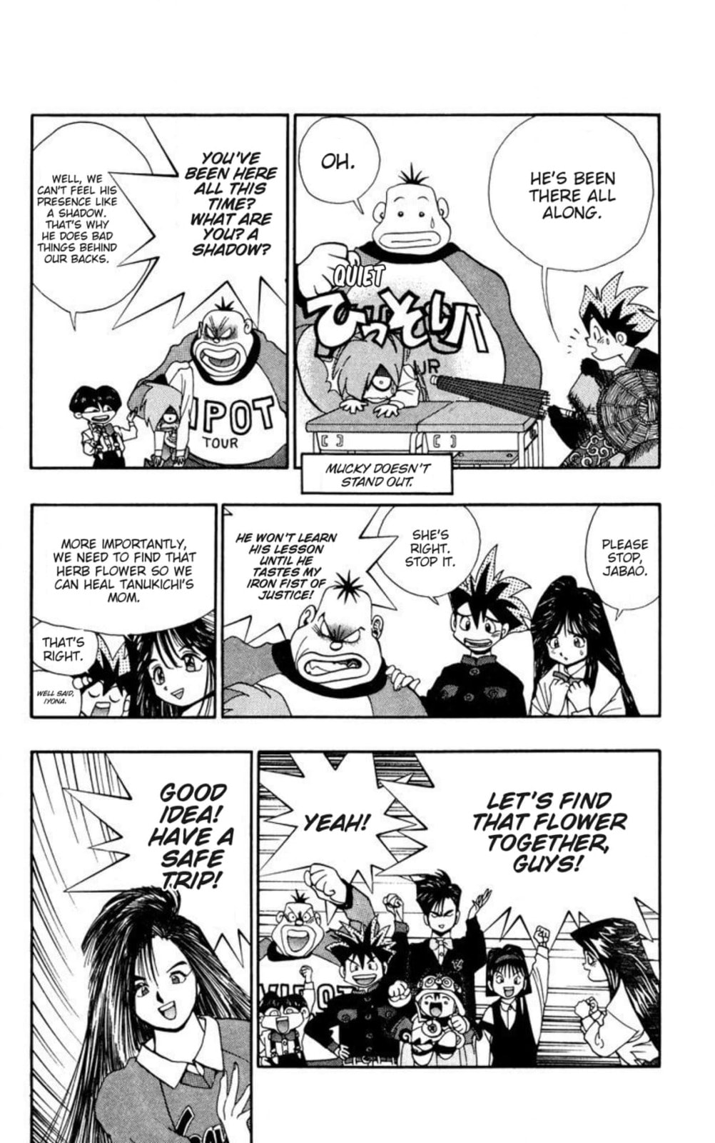 Magical☆Taruruto Chapter 148 page 6 - 