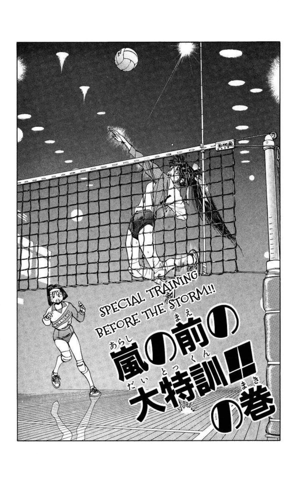 Magical☆Taruruto Chapter 150 page 4 - 