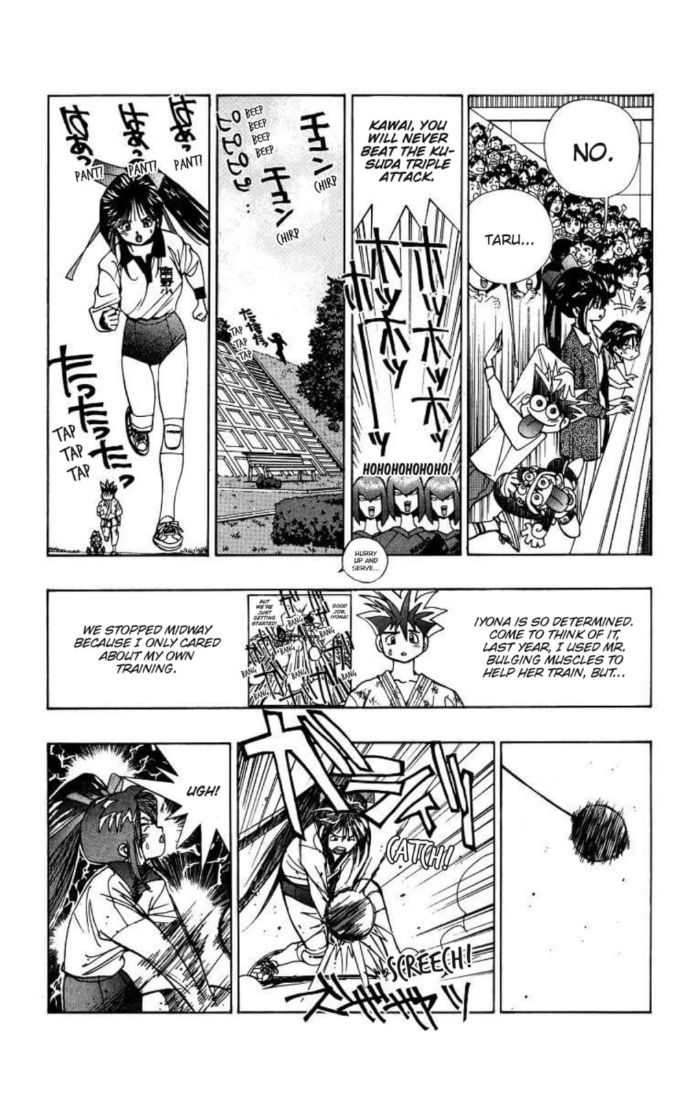 Magical☆Taruruto Chapter 150 page 9 - 