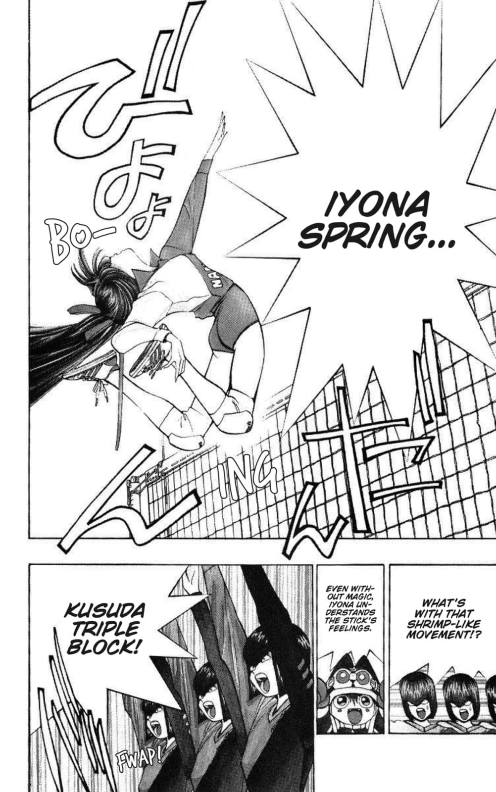 Magical☆Taruruto Chapter 151 page 16 - 