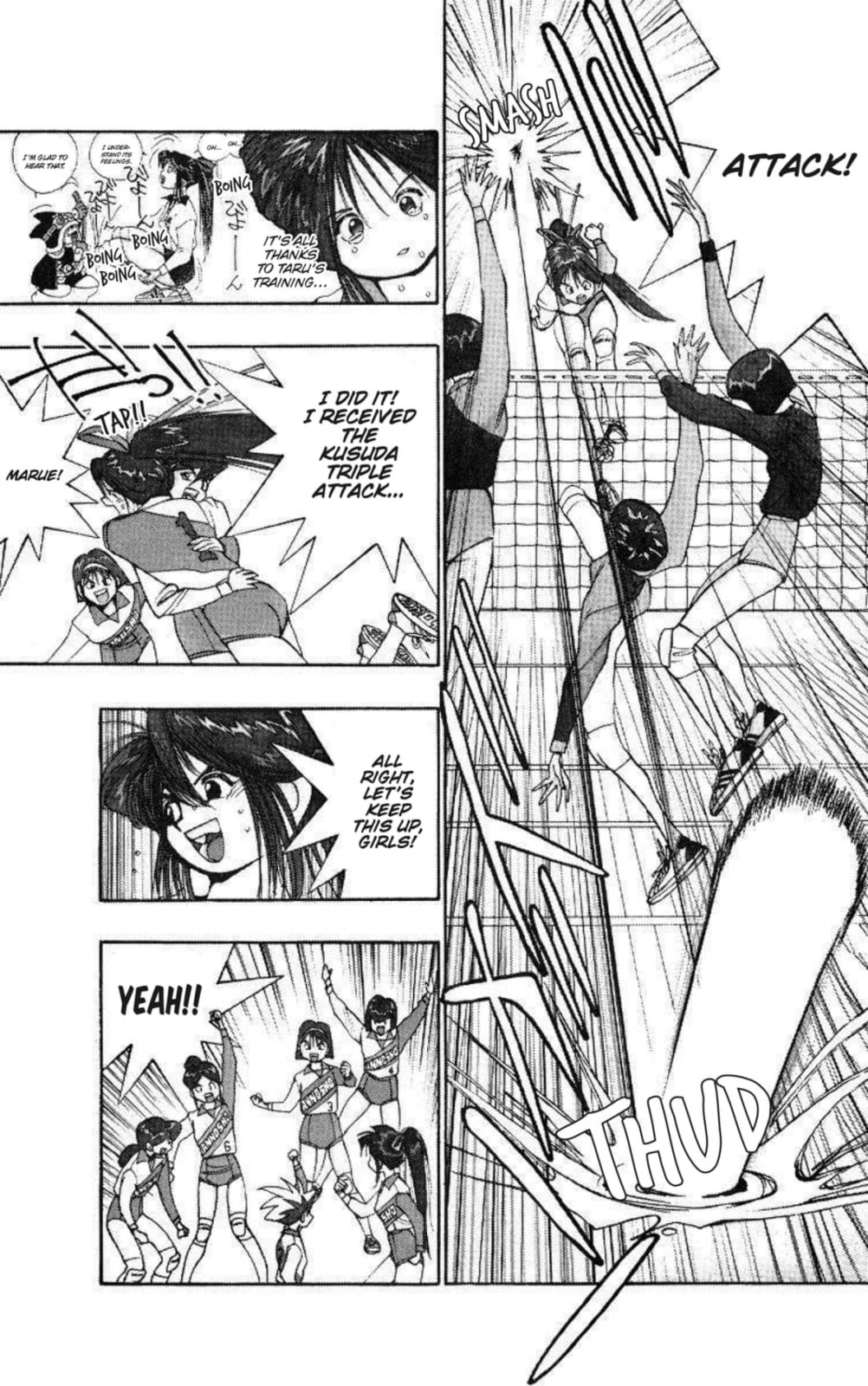 Magical☆Taruruto Chapter 151 page 17 - 