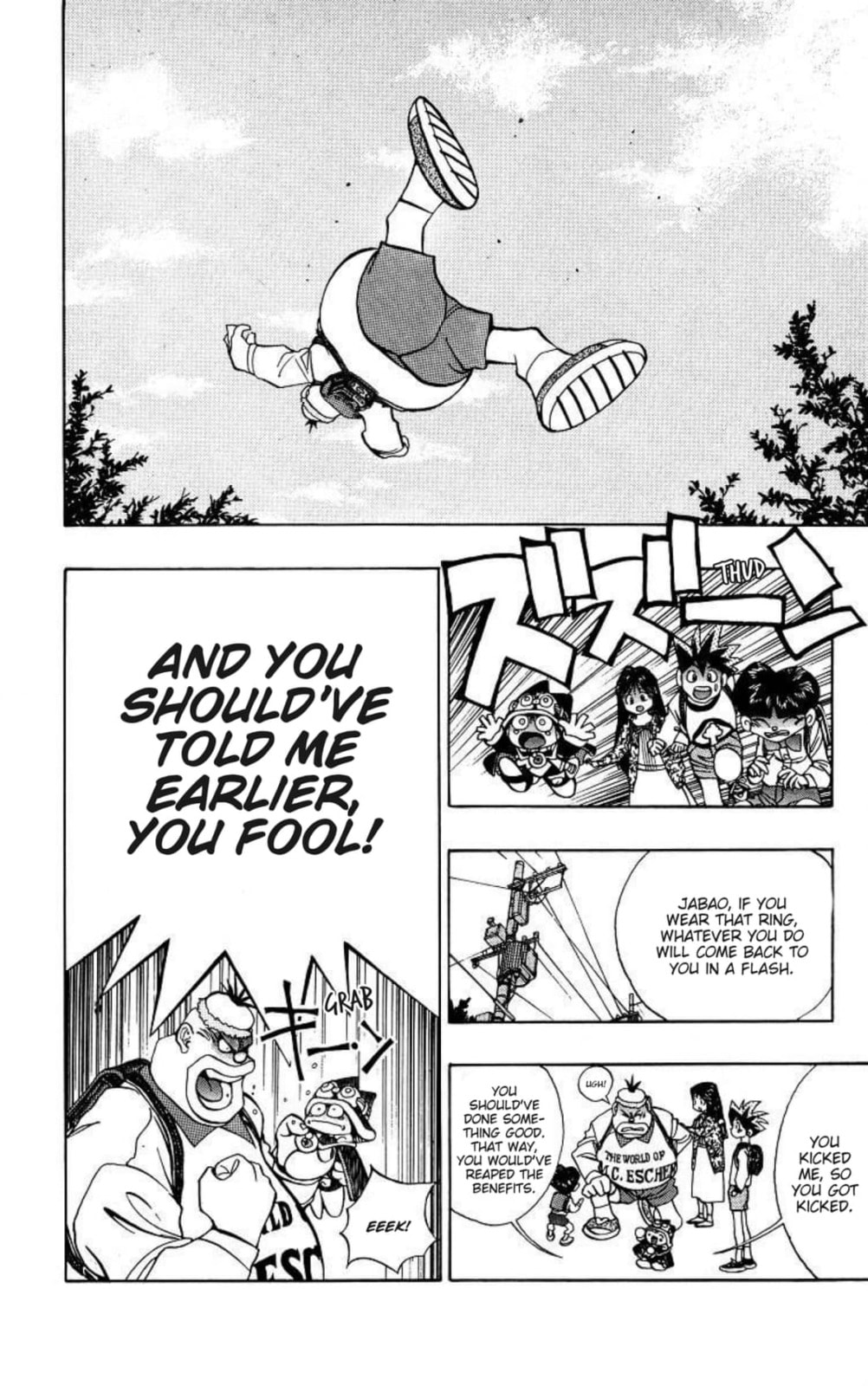 Magical☆Taruruto Chapter 152 page 17 - 