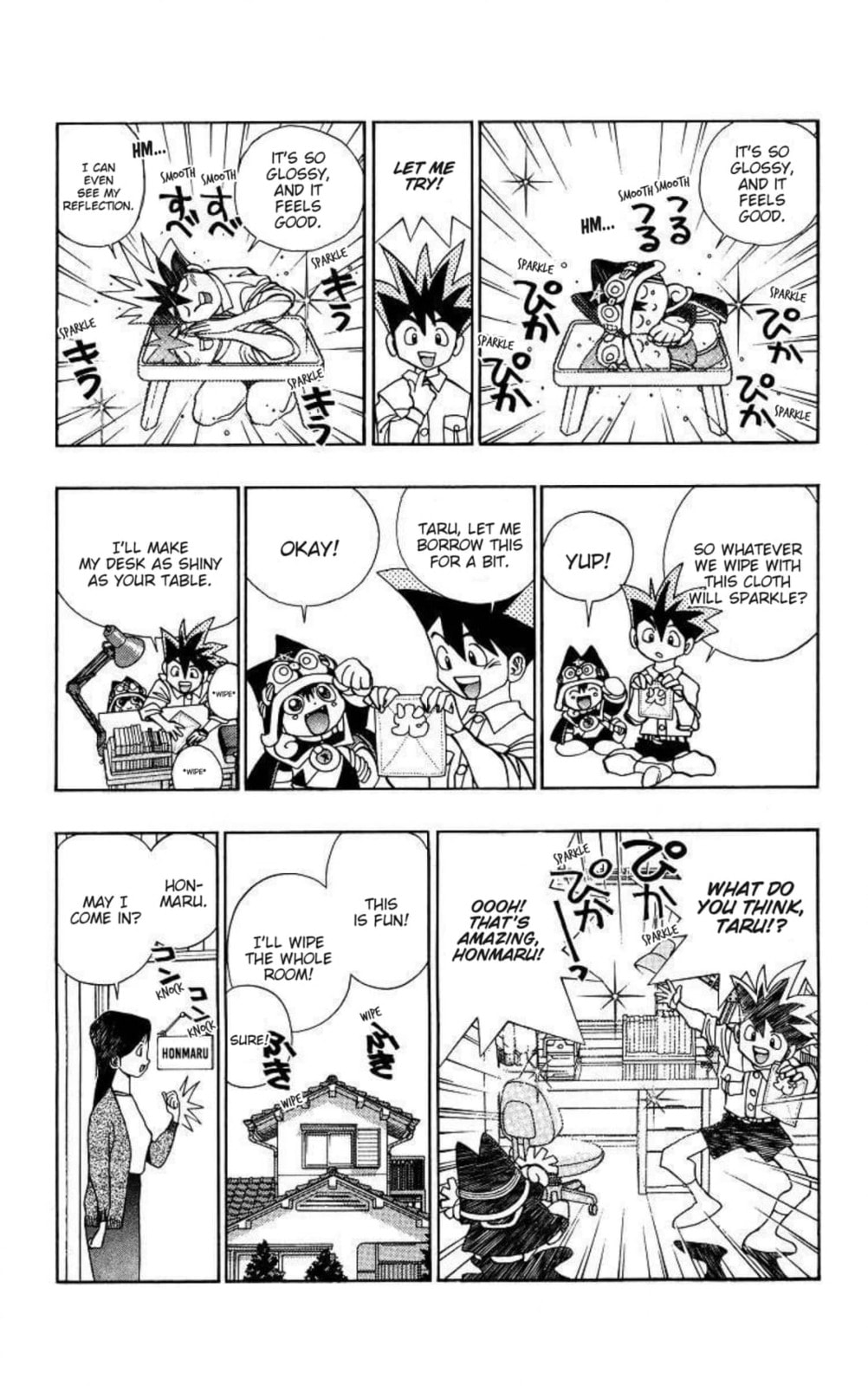 Magical☆Taruruto Chapter 152 page 3 - 