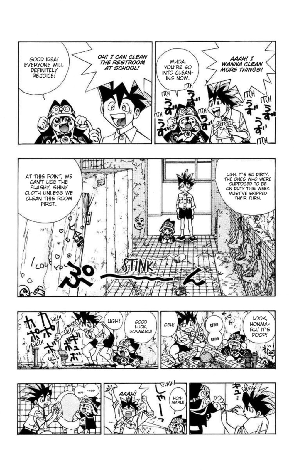 Magical☆Taruruto Chapter 152 page 5 - 