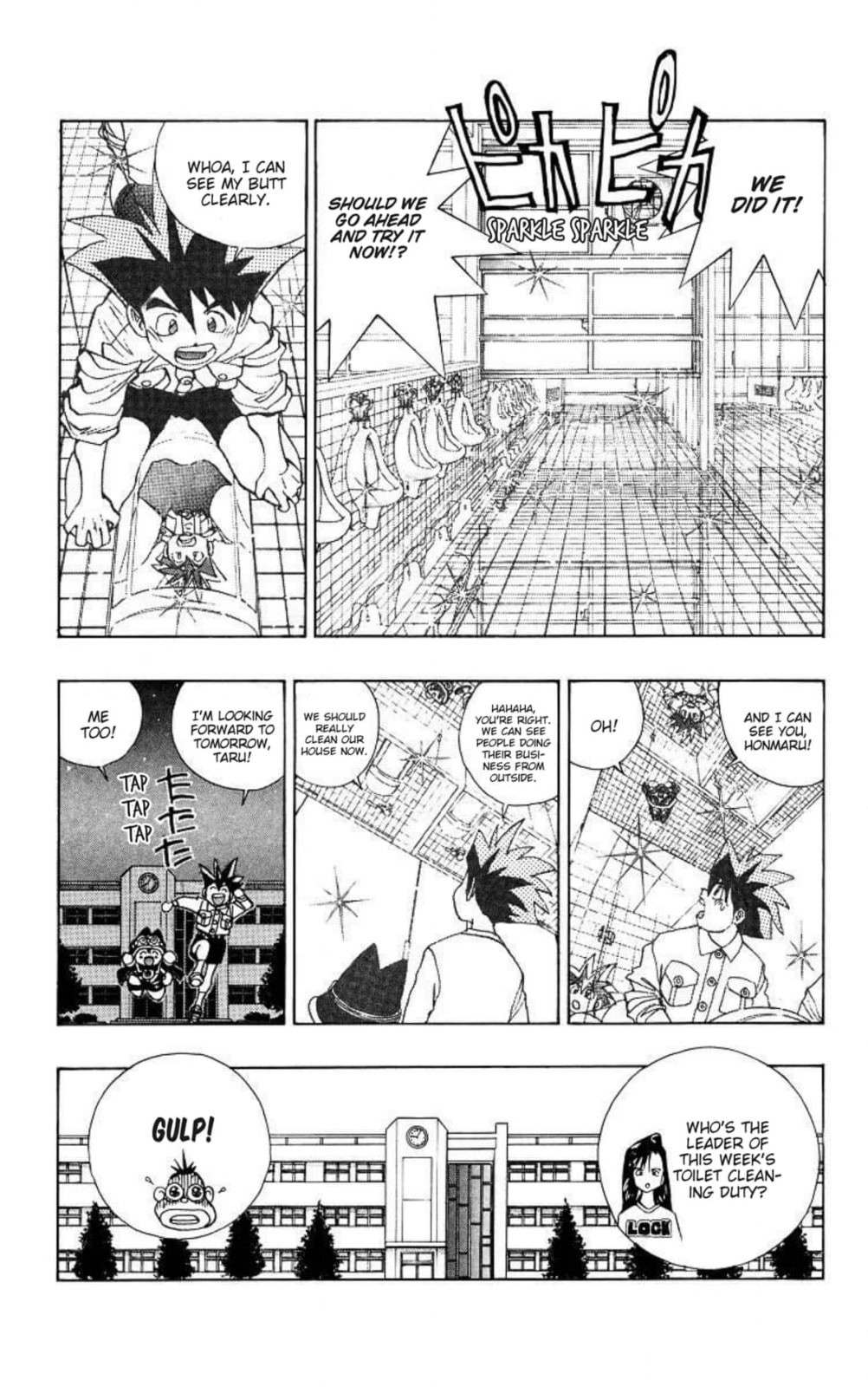 Magical☆Taruruto Chapter 152 page 6 - 