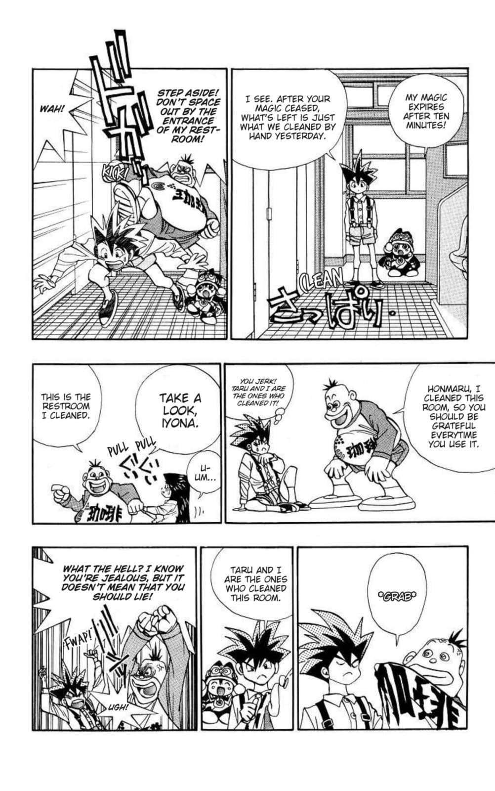 Magical☆Taruruto Chapter 152 page 8 - 