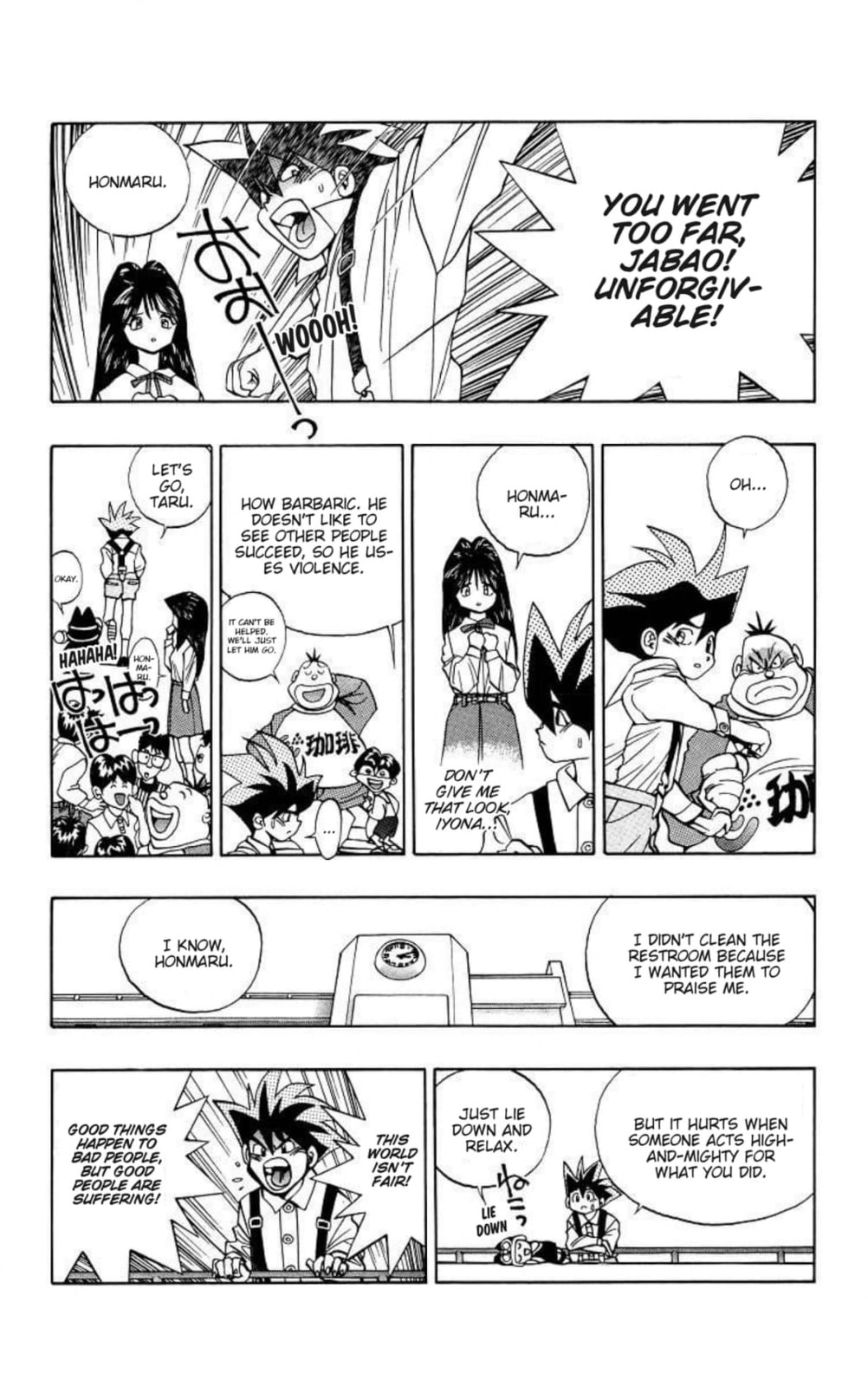 Magical☆Taruruto Chapter 152 page 9 - 