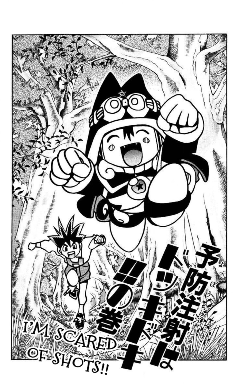 Magical☆Taruruto Chapter 153 page 1 - 