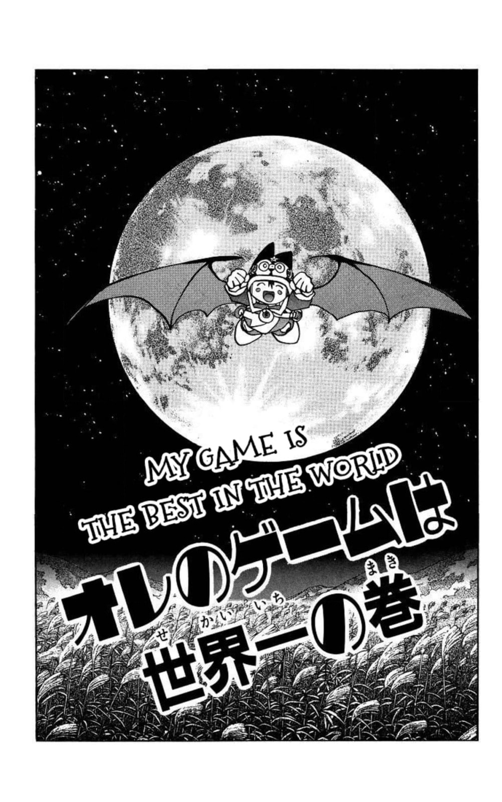 Magical☆Taruruto Chapter 154 page 1 - 