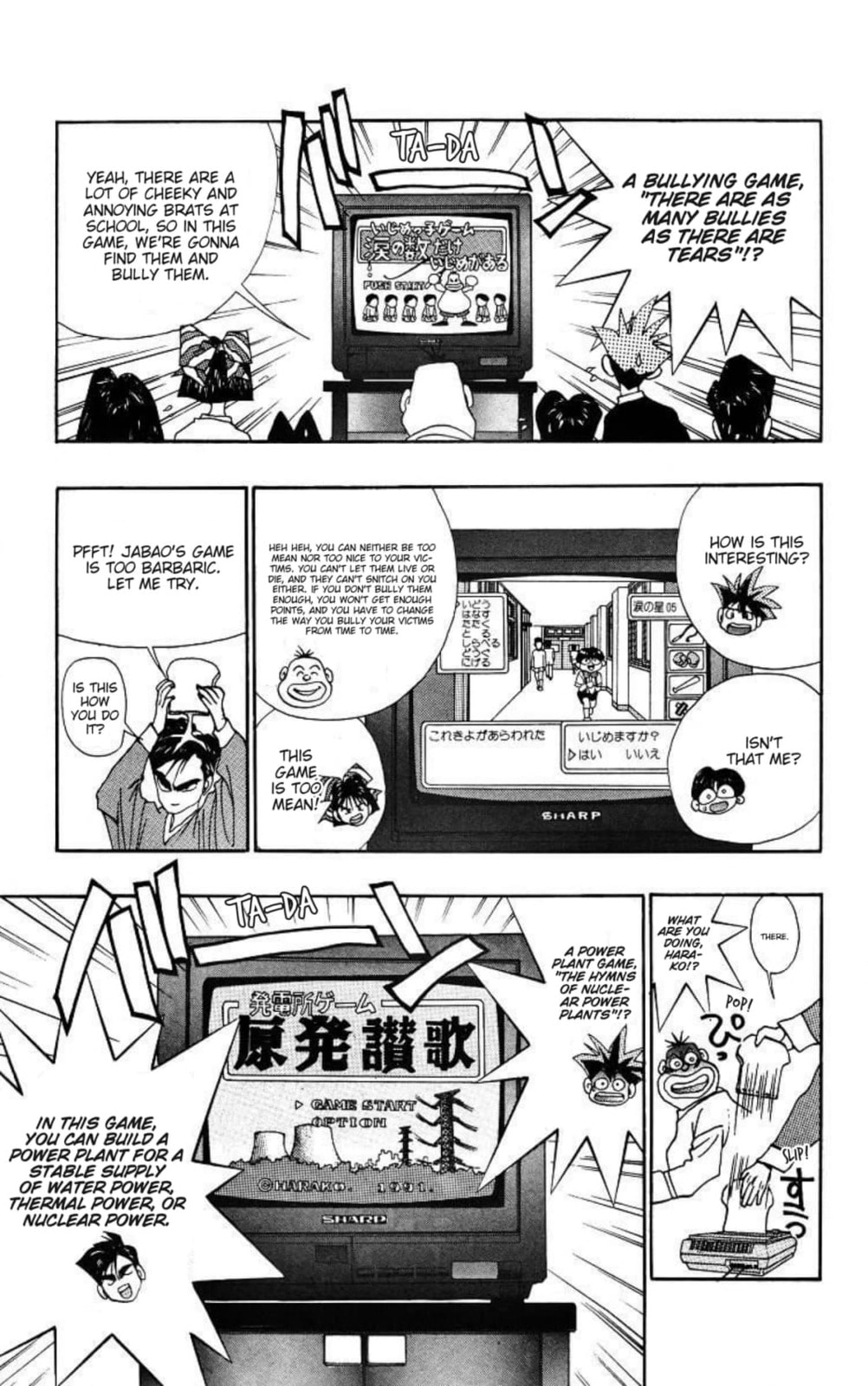 Magical☆Taruruto Chapter 154 page 13 - 