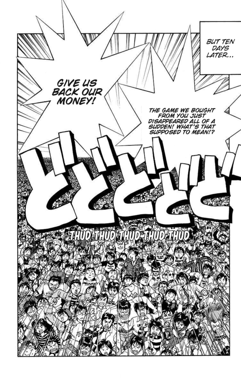 Magical☆Taruruto Chapter 154 page 18 - 
