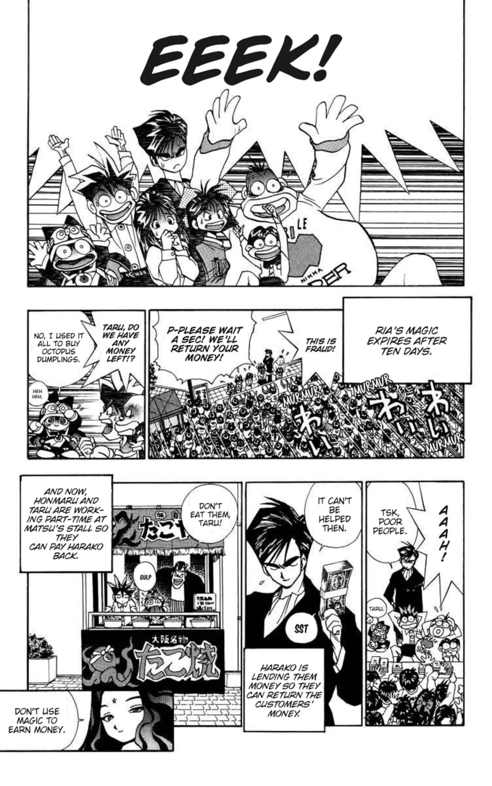 Magical☆Taruruto Chapter 154 page 19 - 