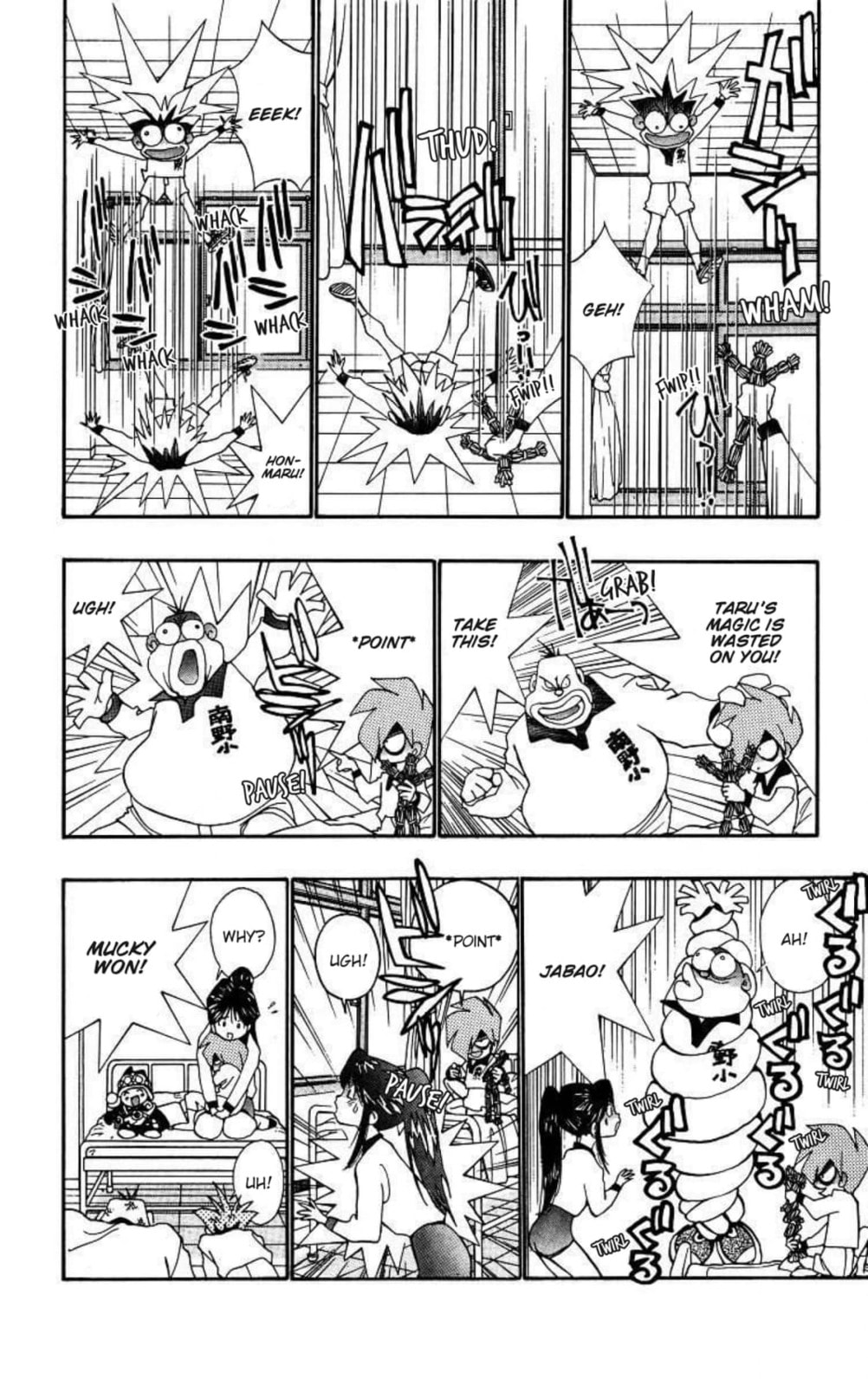 Magical☆Taruruto Chapter 155 page 14 - 