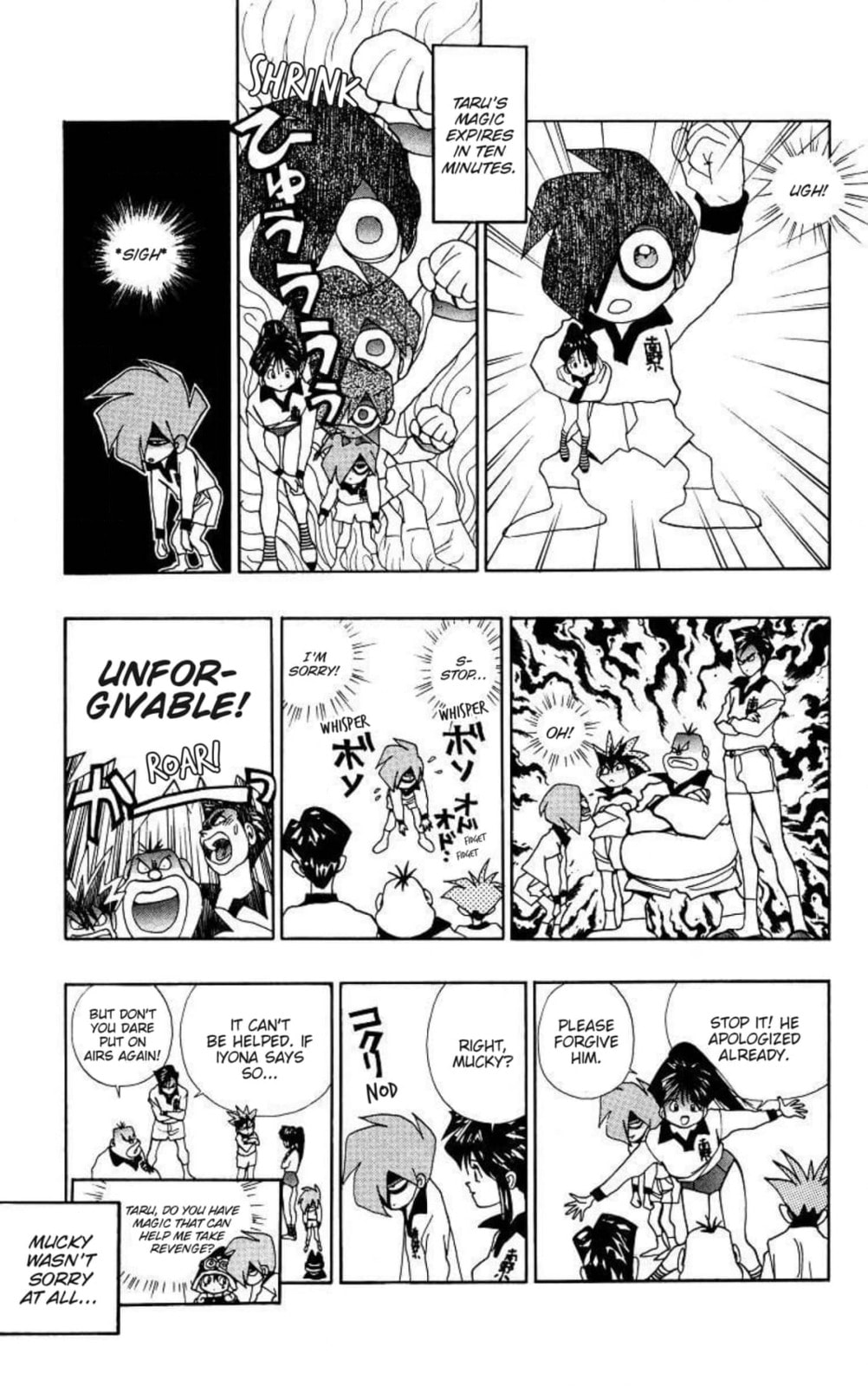 Magical☆Taruruto Chapter 155 page 19 - 