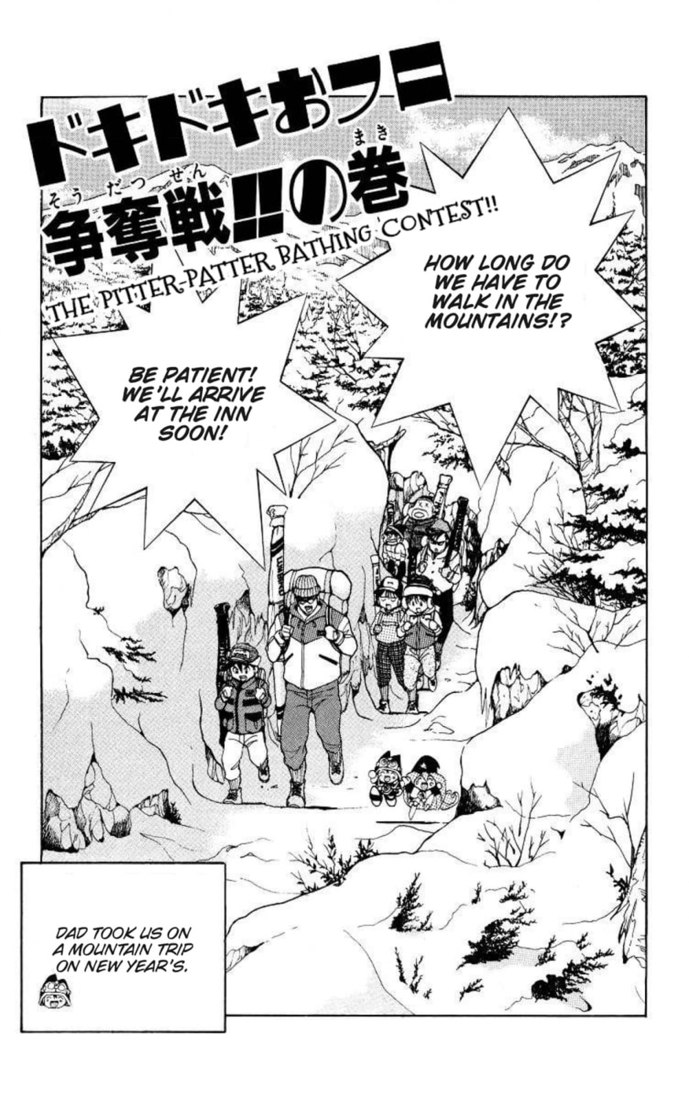Magical☆Taruruto Chapter 157 page 1 - 