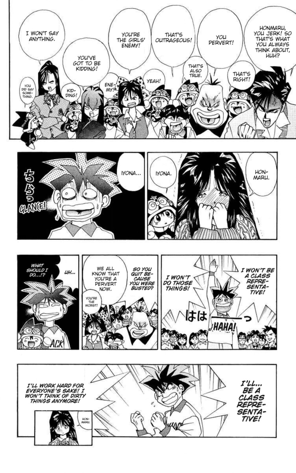 Magical☆Taruruto Chapter 158 page 6 - 