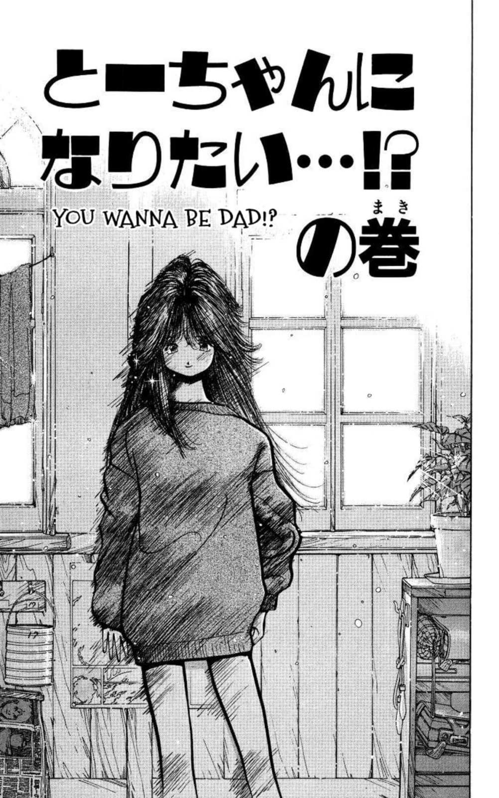 Magical☆Taruruto Chapter 159 page 4 - 