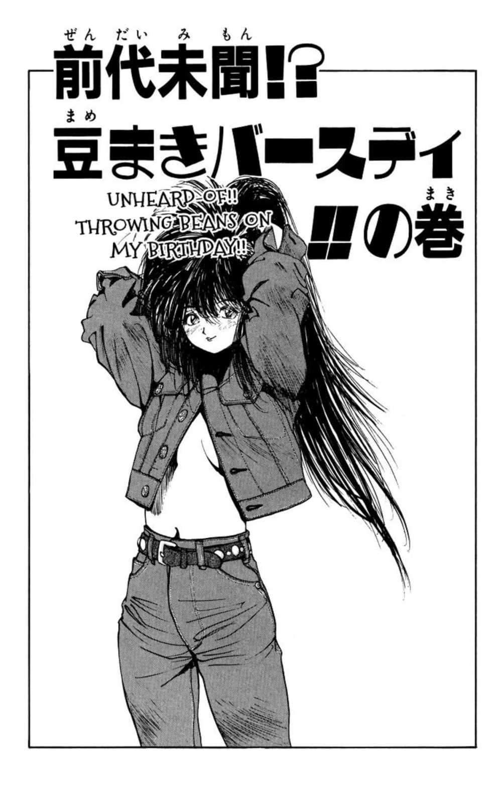 Magical☆Taruruto Chapter 160 page 1 - 
