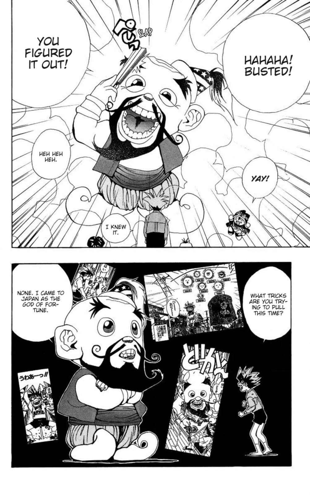 Magical☆Taruruto Chapter 160 page 14 - 