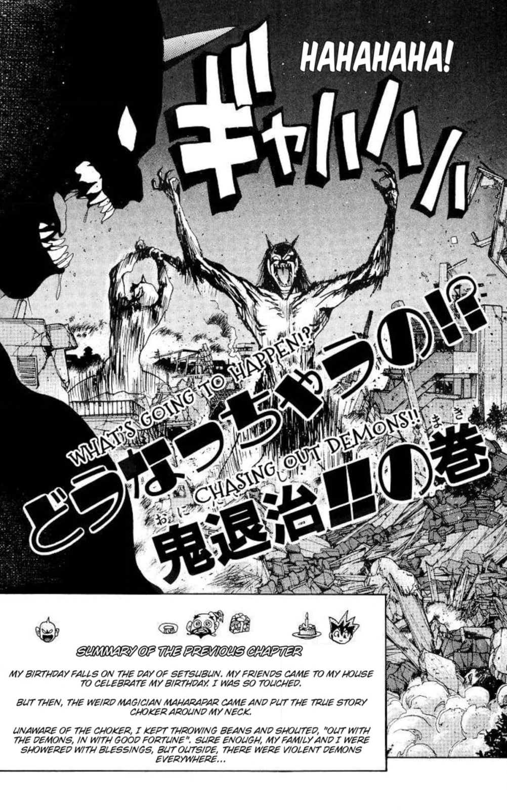 Magical☆Taruruto Chapter 161 page 2 - 