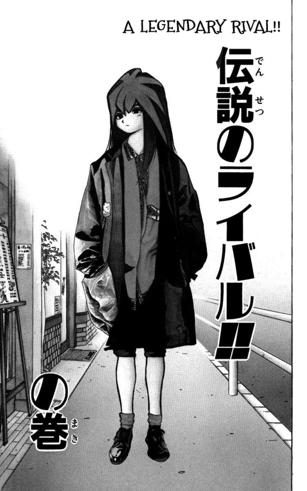 Magical☆Taruruto Chapter 162 page 1 - 