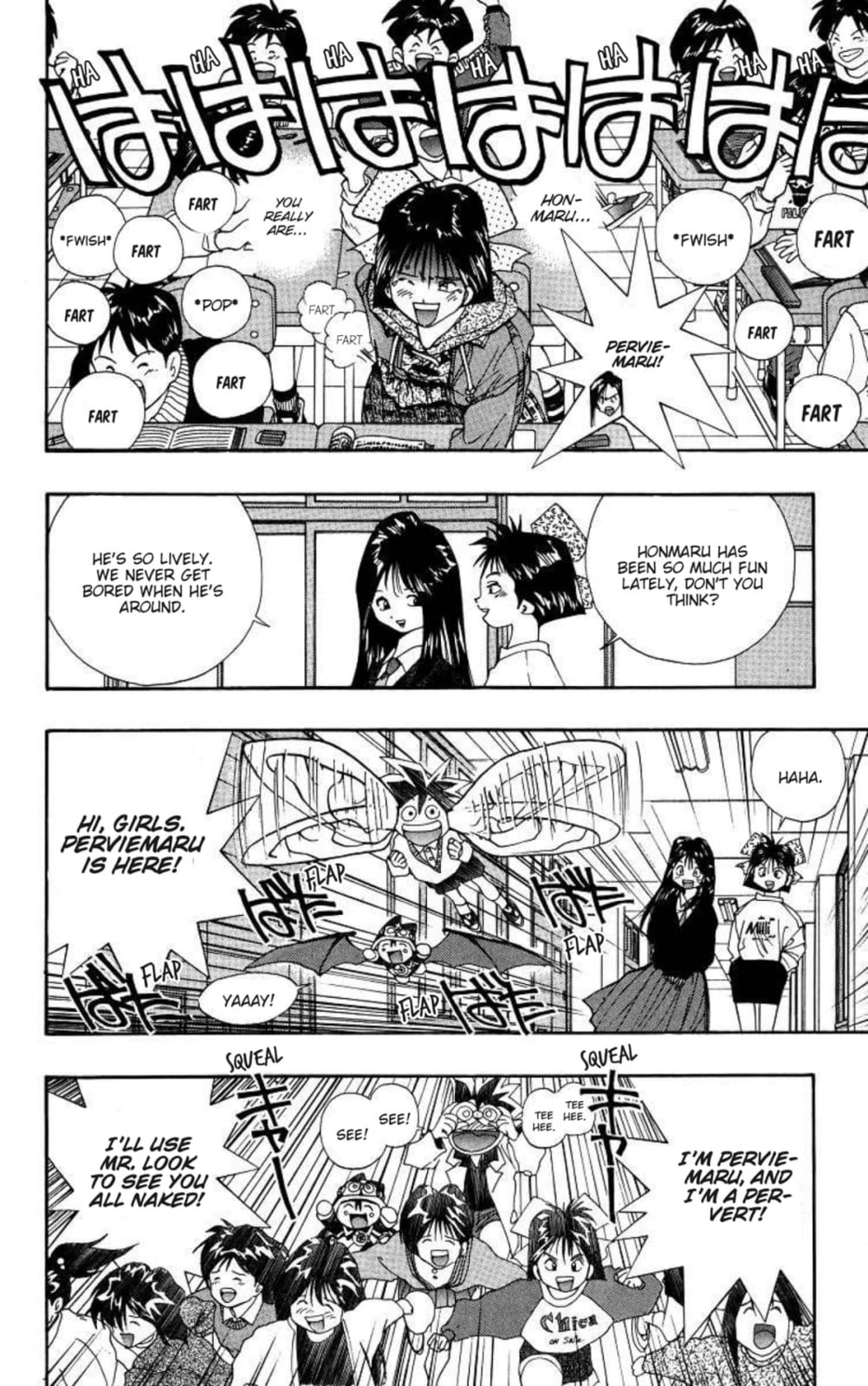 Magical☆Taruruto Chapter 164 page 14 - 