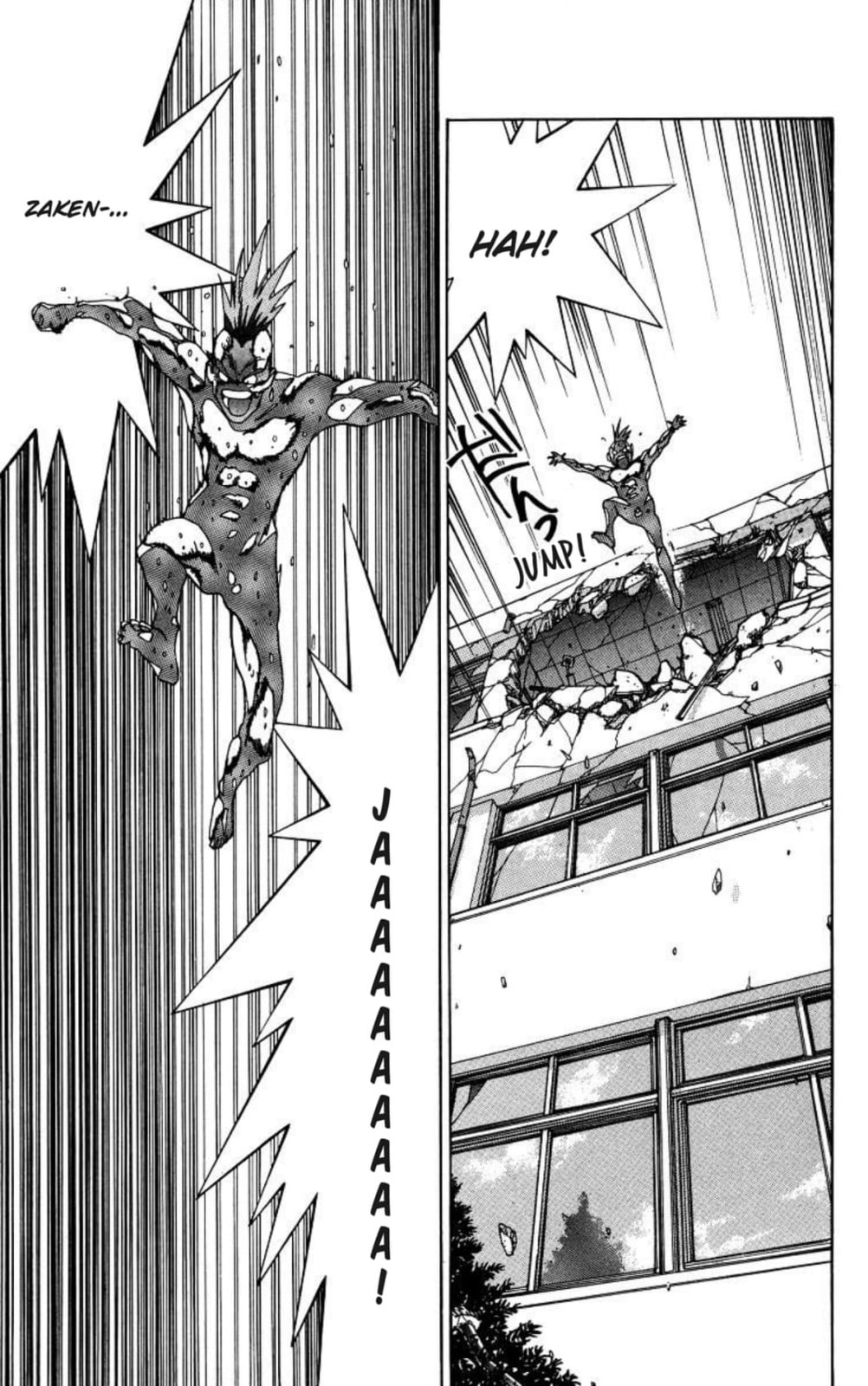 Magical☆Taruruto Chapter 165 page 18 - 