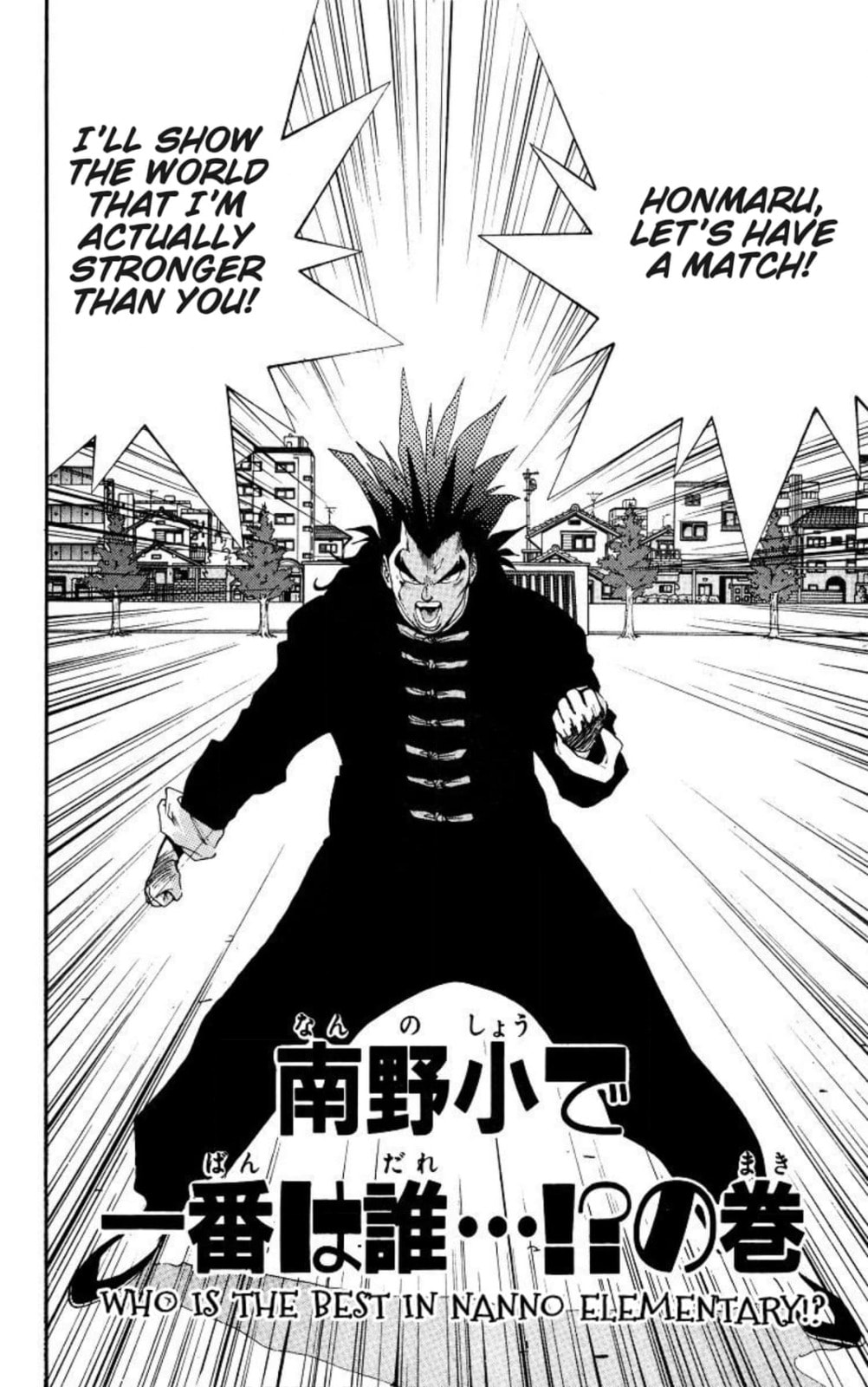 Magical☆Taruruto Chapter 166 page 1 - 