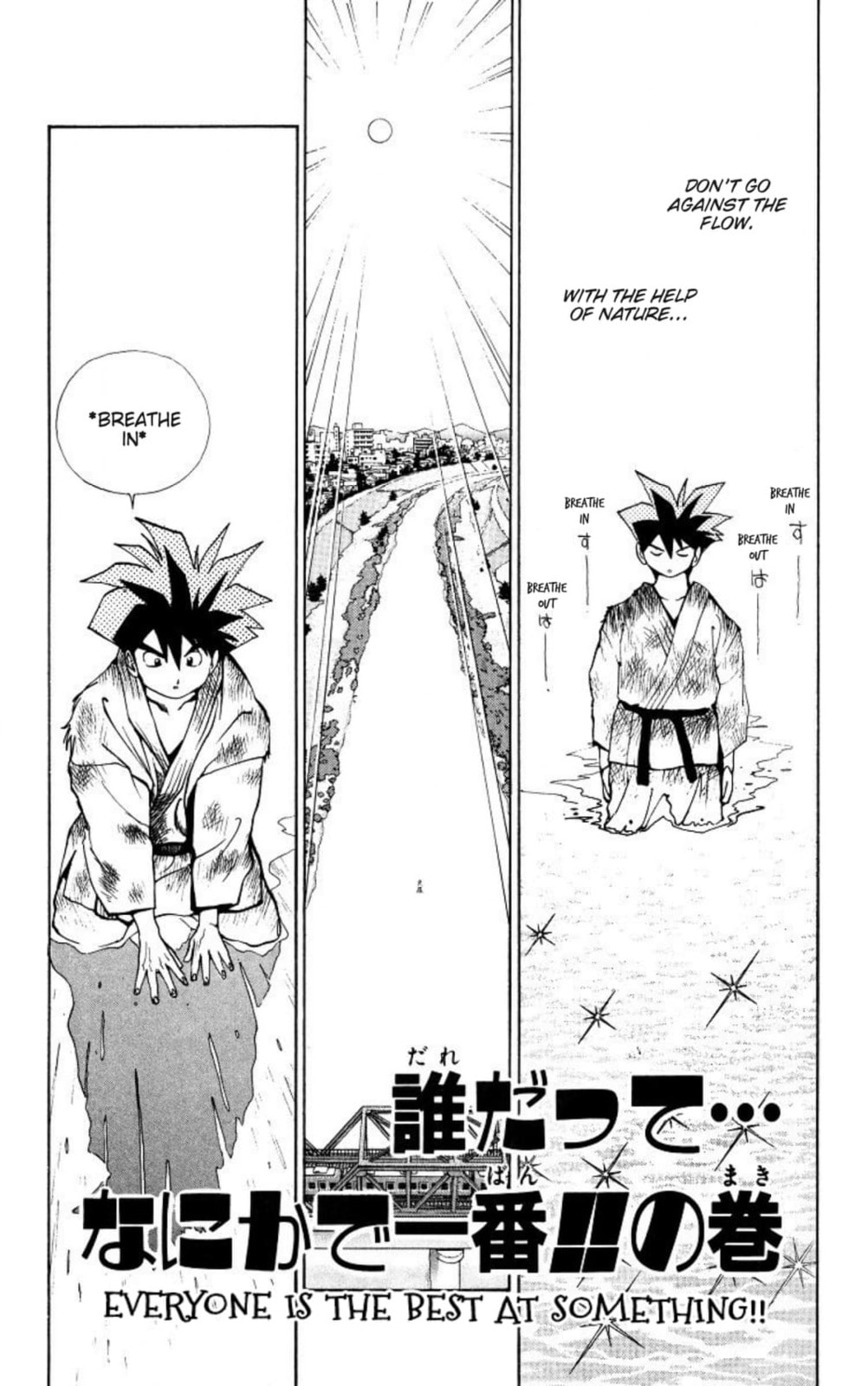 Magical☆Taruruto Chapter 167 page 1 - 