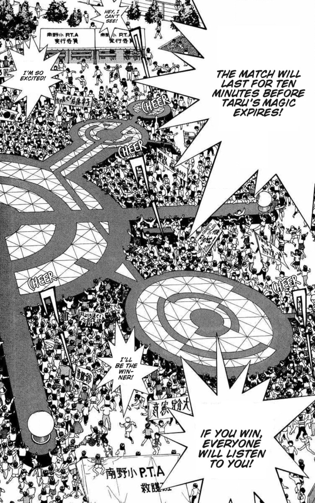 Magical☆Taruruto Chapter 167 page 17 - 