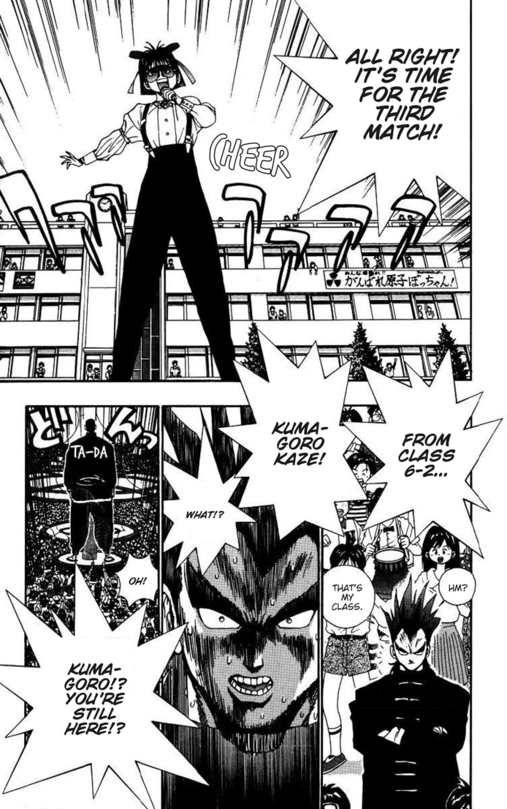 Magical☆Taruruto Chapter 170 page 12 - 