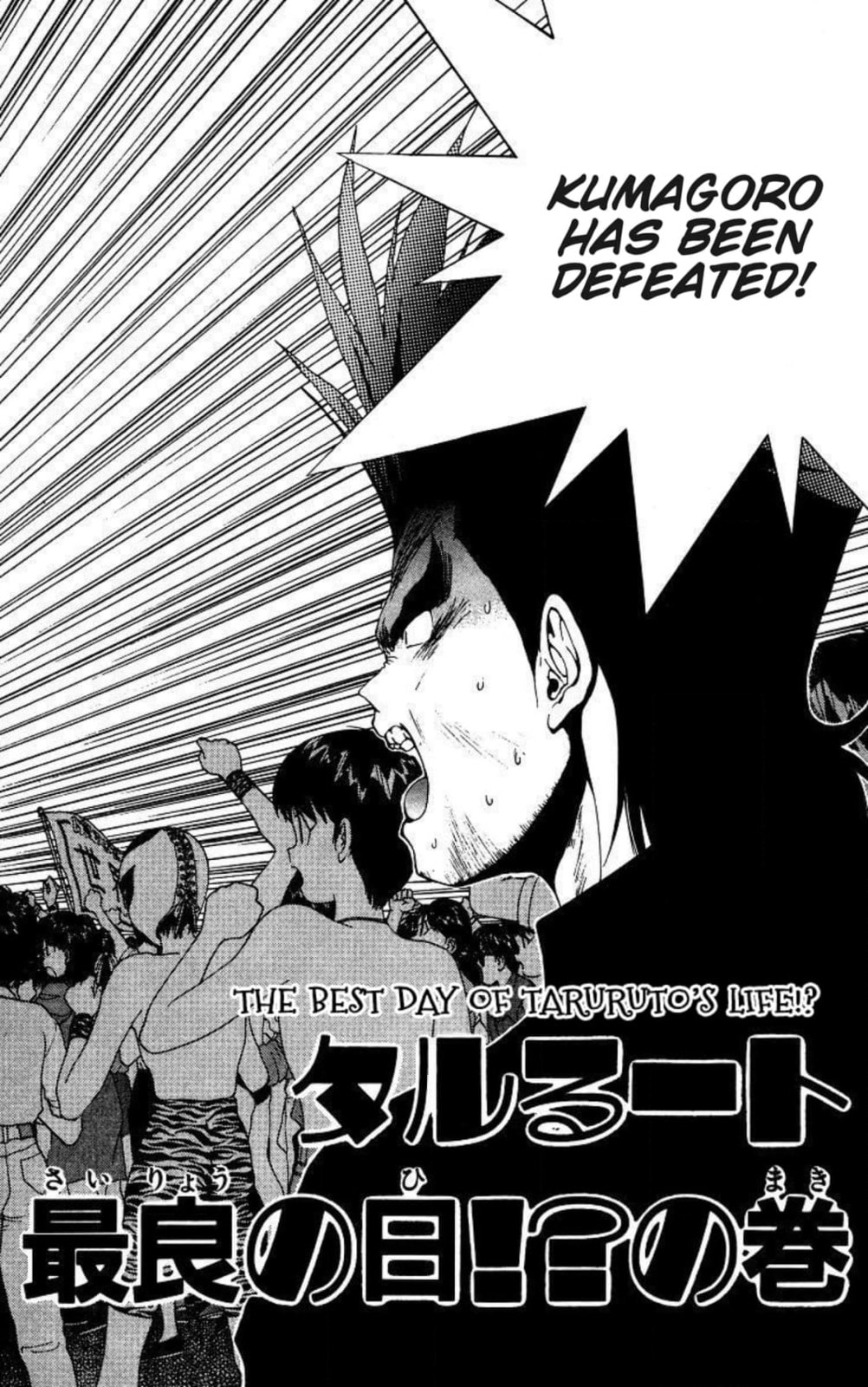 Magical☆Taruruto Chapter 171 page 1 - 