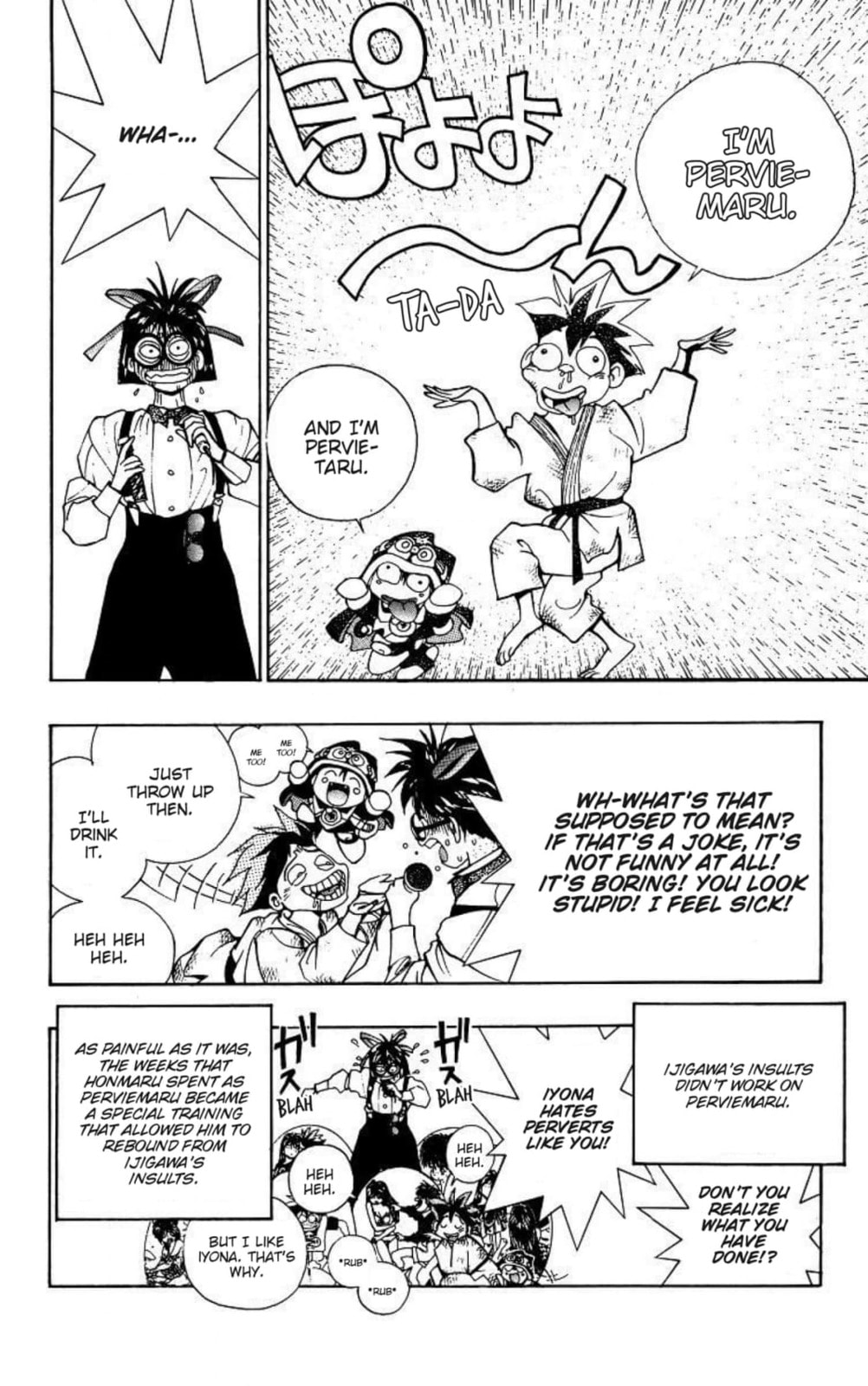 Magical☆Taruruto Chapter 173 page 17 - 