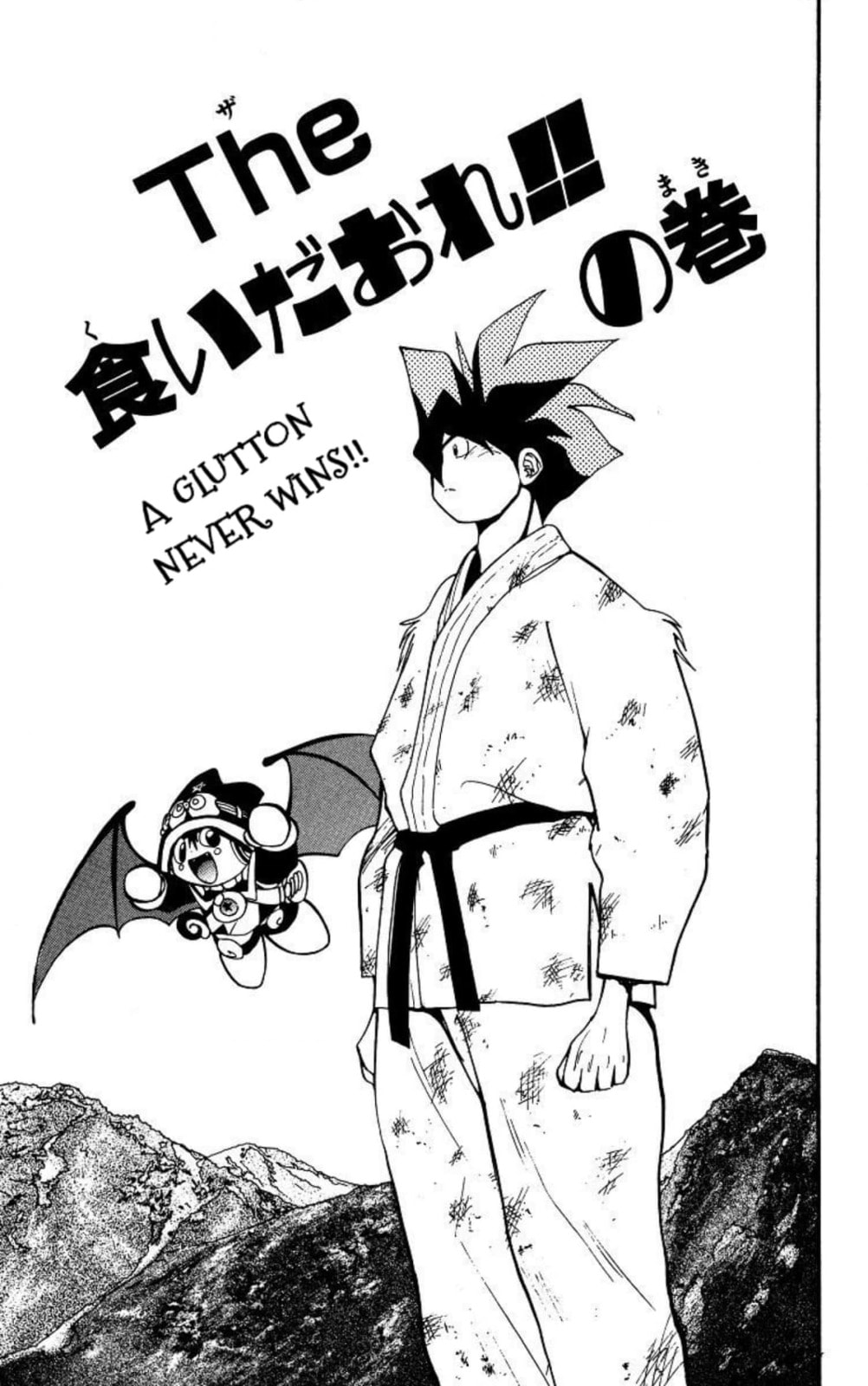 Magical☆Taruruto Chapter 174 page 1 - 