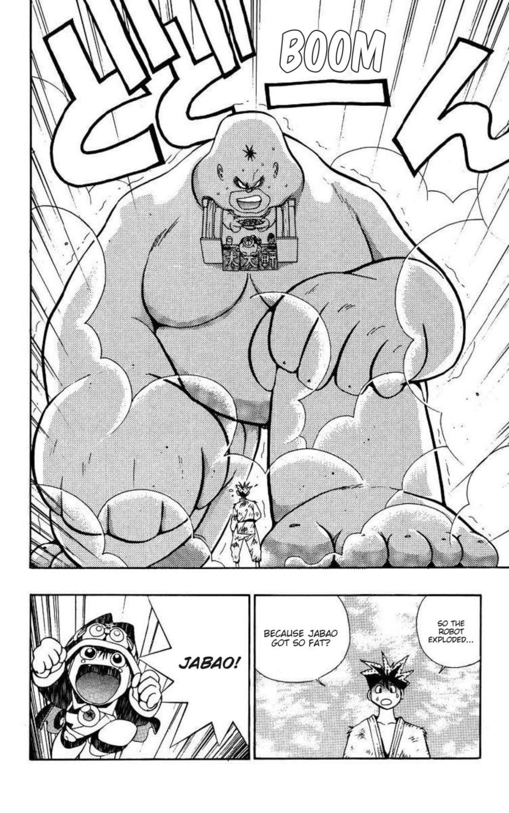 Magical☆Taruruto Chapter 174 page 14 - 