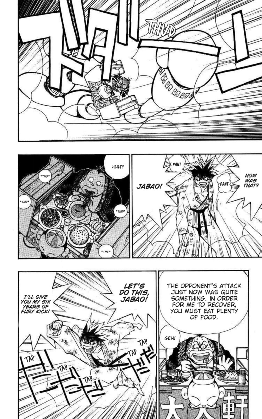 Magical☆Taruruto Chapter 174 page 8 - 