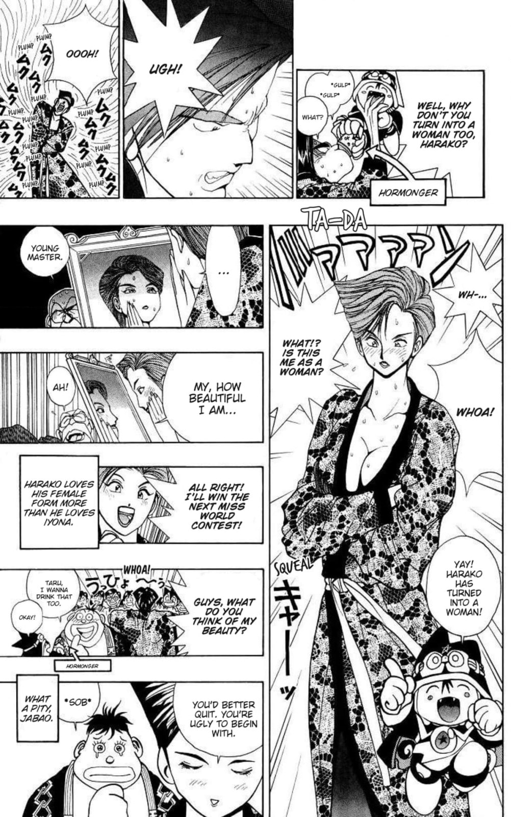 Magical☆Taruruto Chapter 177 page 19 - 