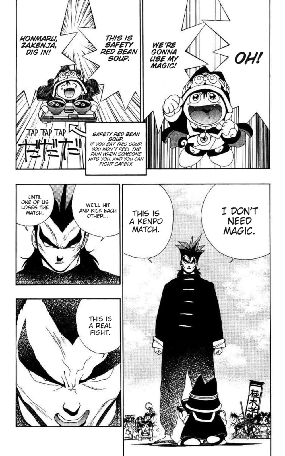 Magical☆Taruruto Chapter 178 page 12 - 