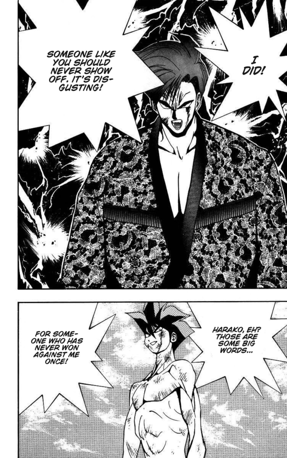 Magical☆Taruruto Chapter 180 page 18 - 