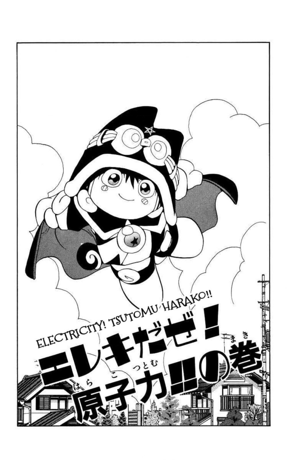 Magical☆Taruruto Chapter 181 page 4 - 