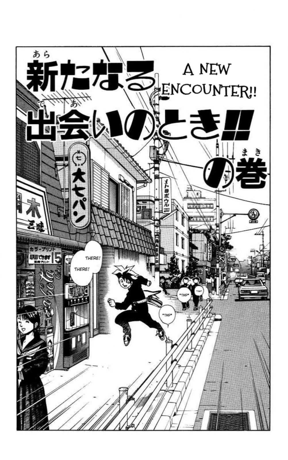 Magical☆Taruruto Chapter 187 page 1 - 