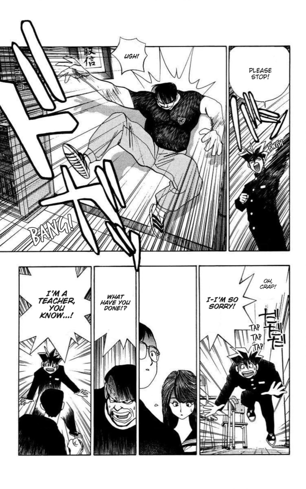 Magical☆Taruruto Chapter 187 page 13 - 
