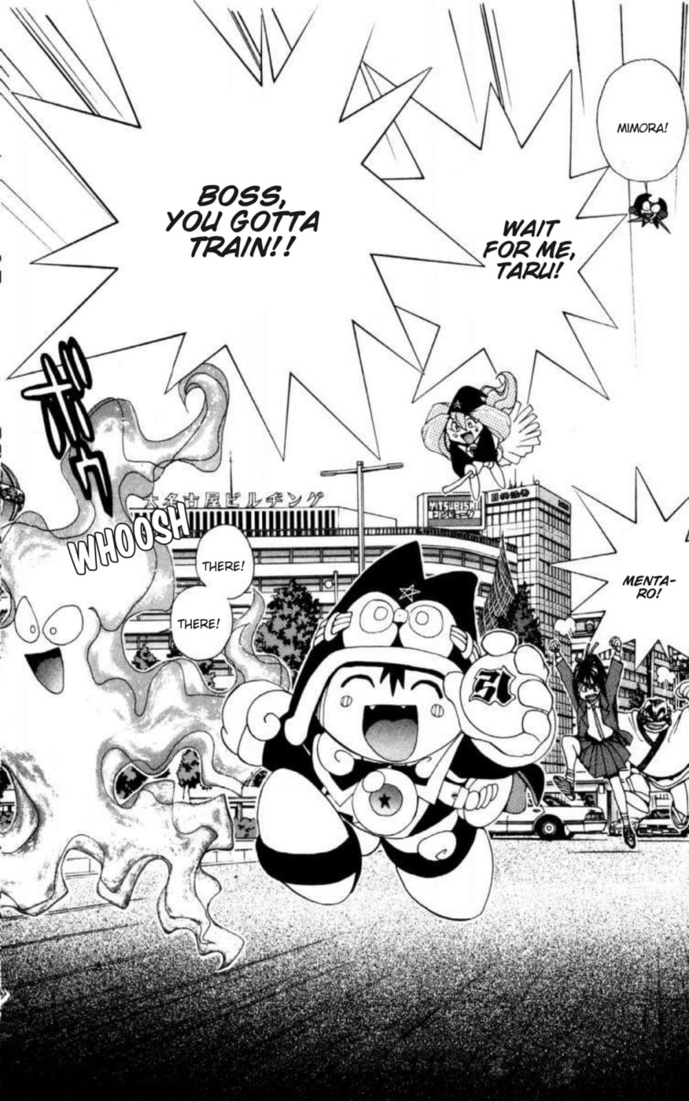 Magical☆Taruruto Chapter 190 page 18 - 