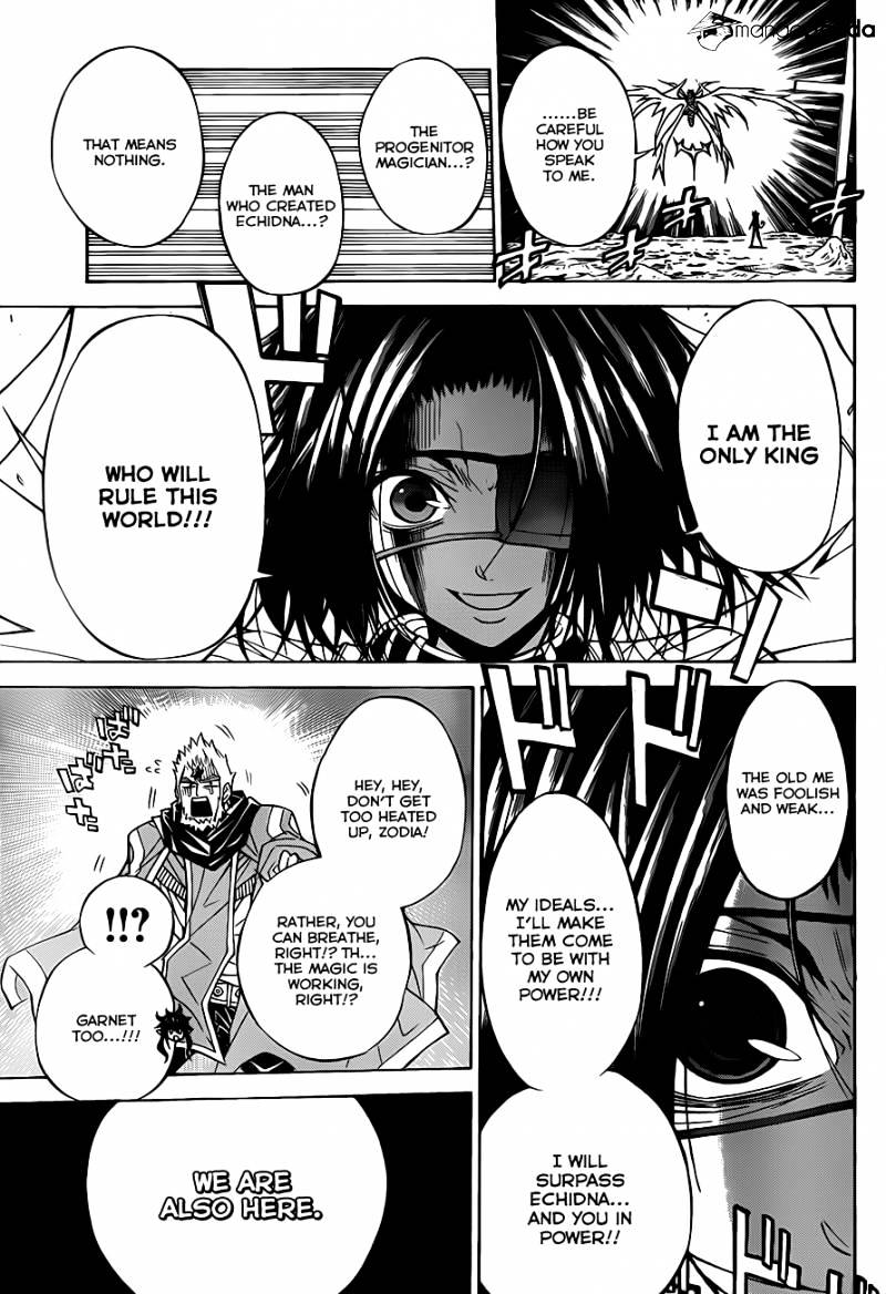 Magico Chapter 62 page 14 - 