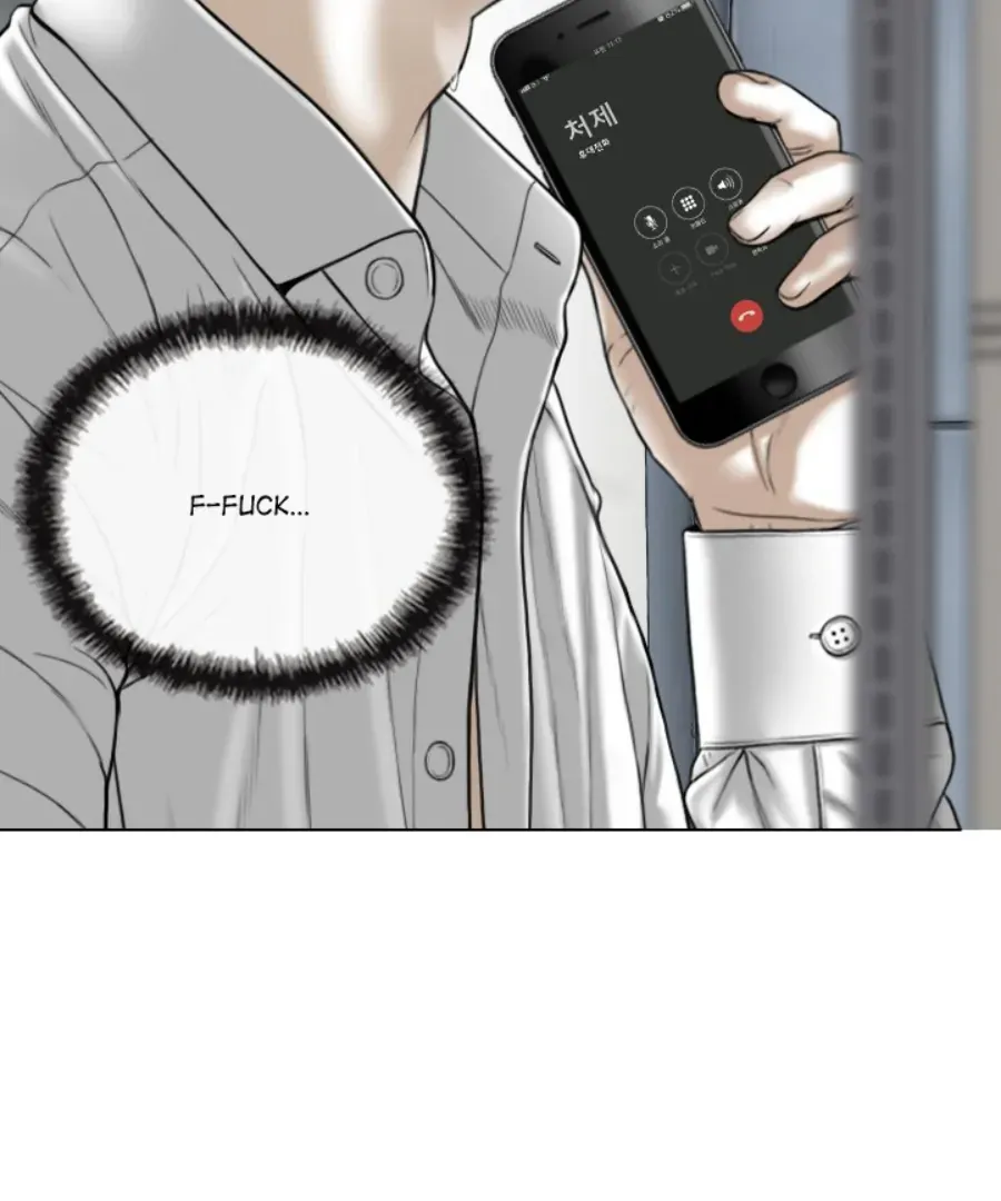 Magnetic Pull Chapter 28 page 115 - 