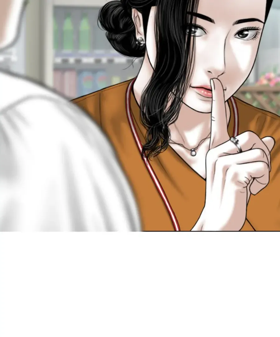 Magnetic Pull Chapter 31 page 52 - 