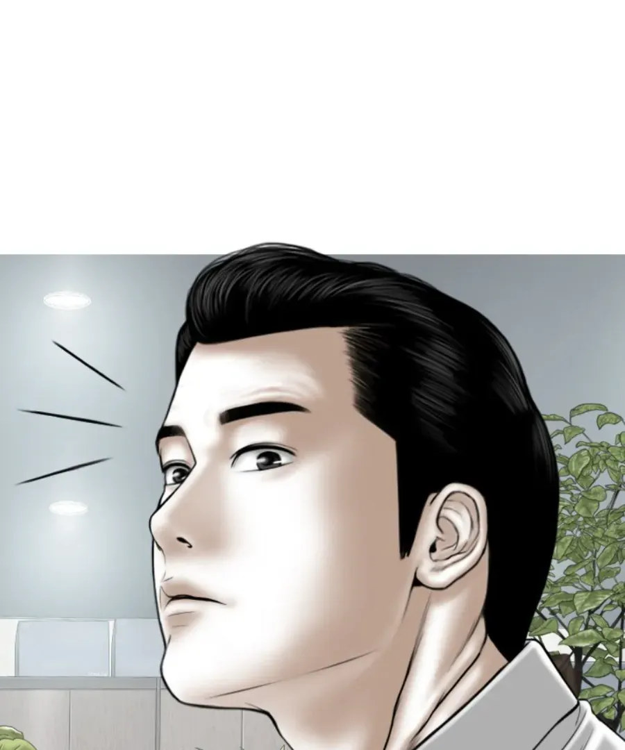 Magnetic Pull Chapter 32 page 19 - 