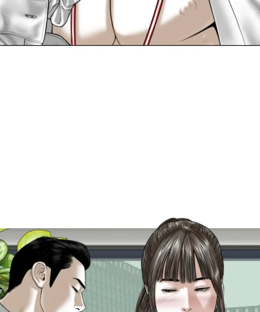 Magnetic Pull Chapter 32 page 4 - 